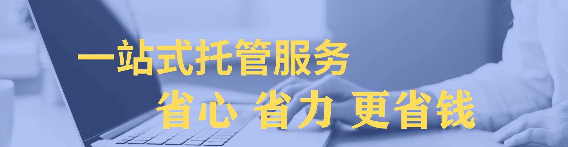 白城竞价端口开户