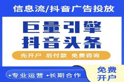 信息流优化提升转化率案例分析