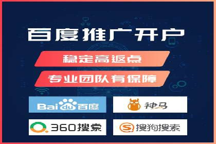百度竞价广告在移动端的投放优化实践