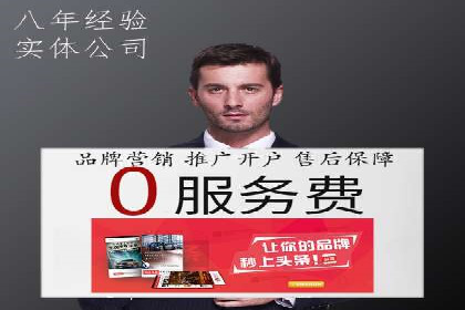 短视频平台的SEM营销推广策略及效果